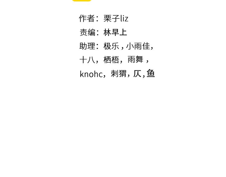 第42话  背后的阴谋12