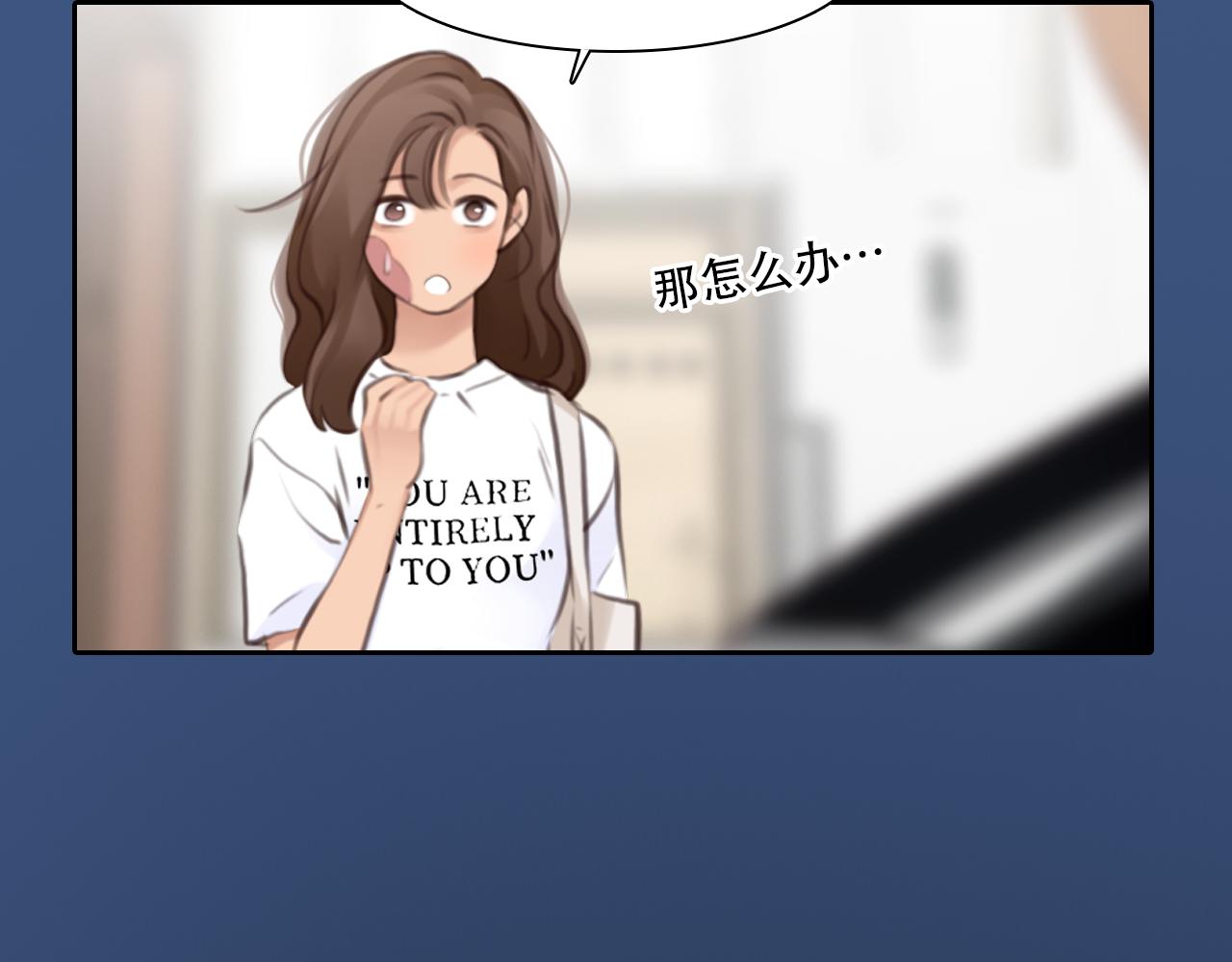 第57话 秘密文件95