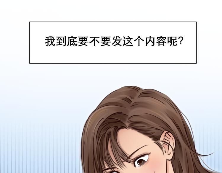 第8话 网络背后89