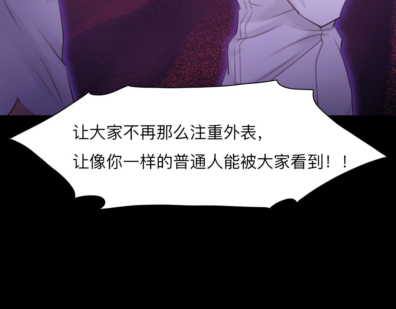 第79话 梦中人的启示55