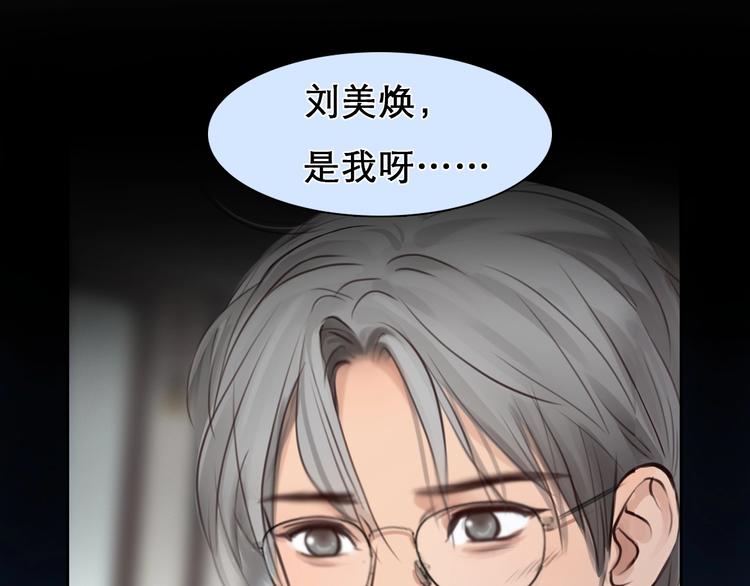 第35话  认出？7