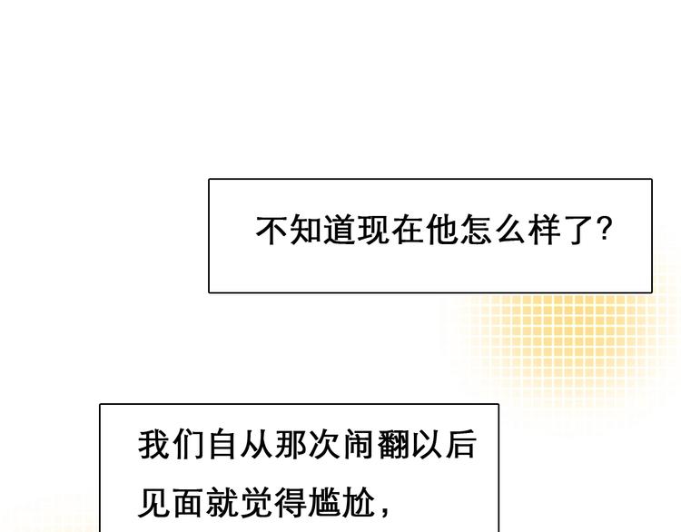 第34话  小胖的呼唤84