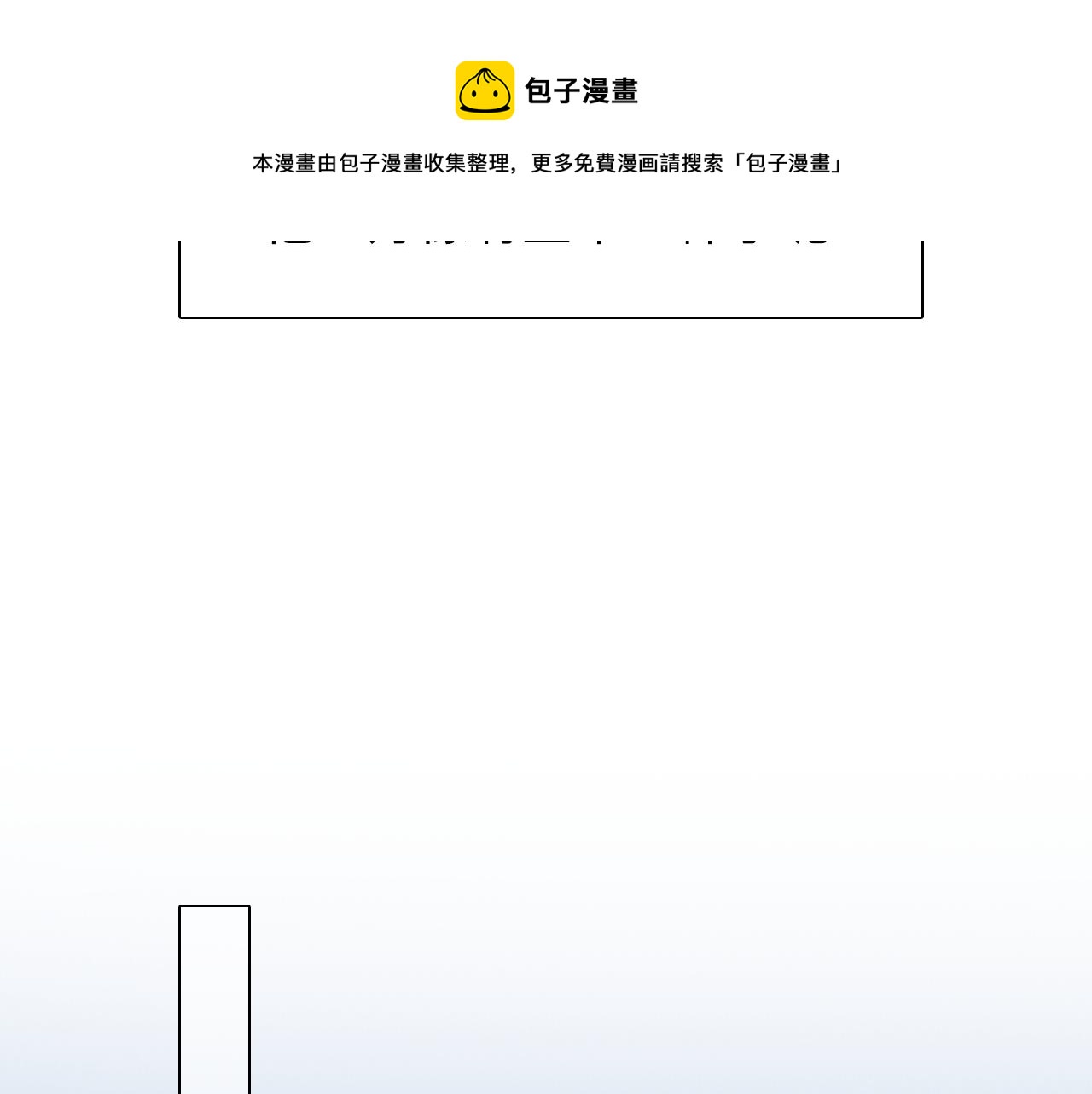 第74话  大漠，我来了28