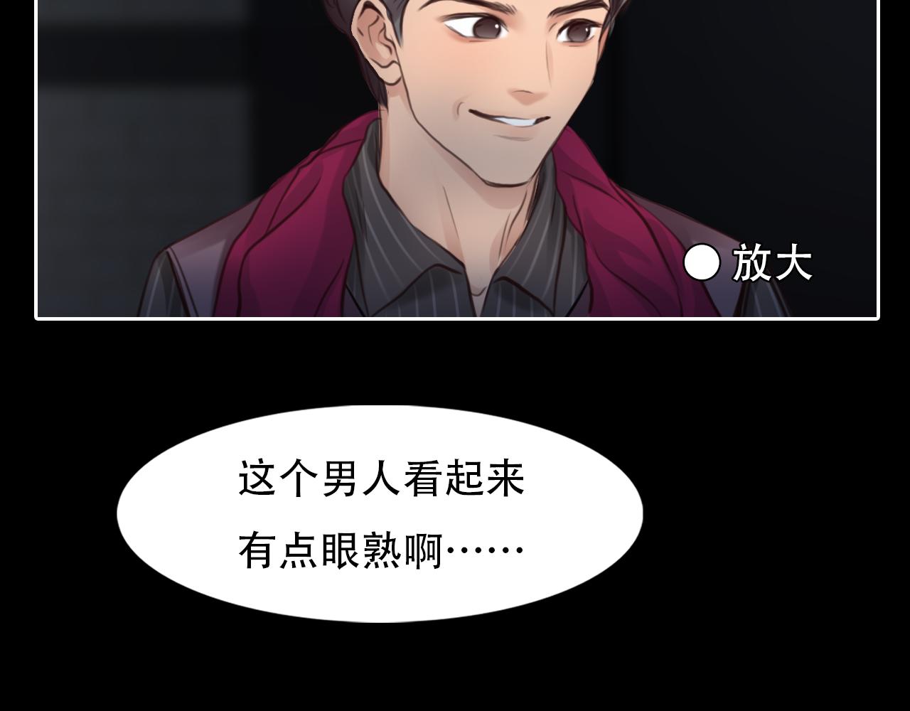 第60话 监控曝光！48
