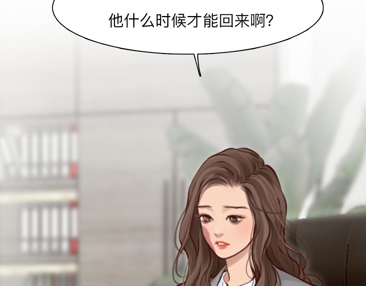 第80话 刘总登场52