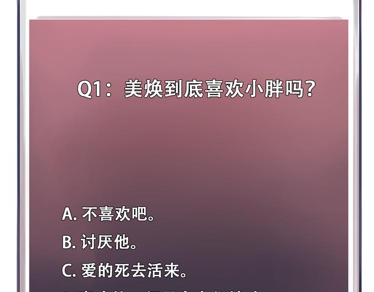 第20话  单身狗95