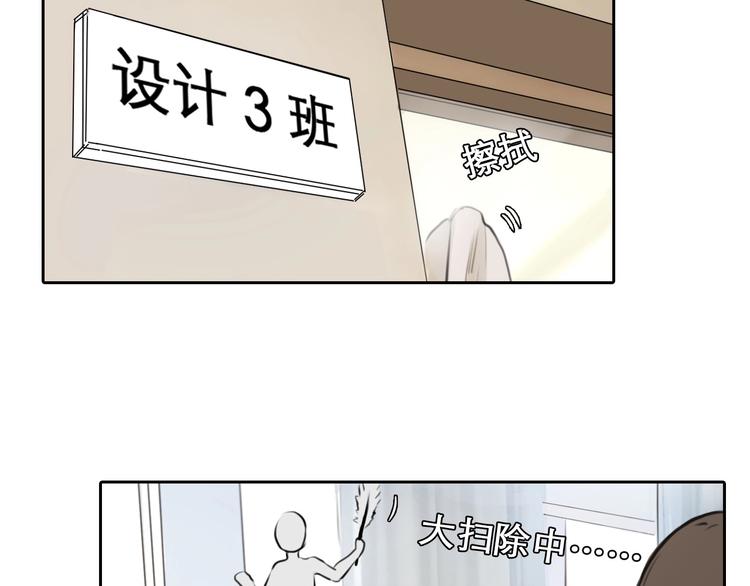 第15话 雪宓本人？72