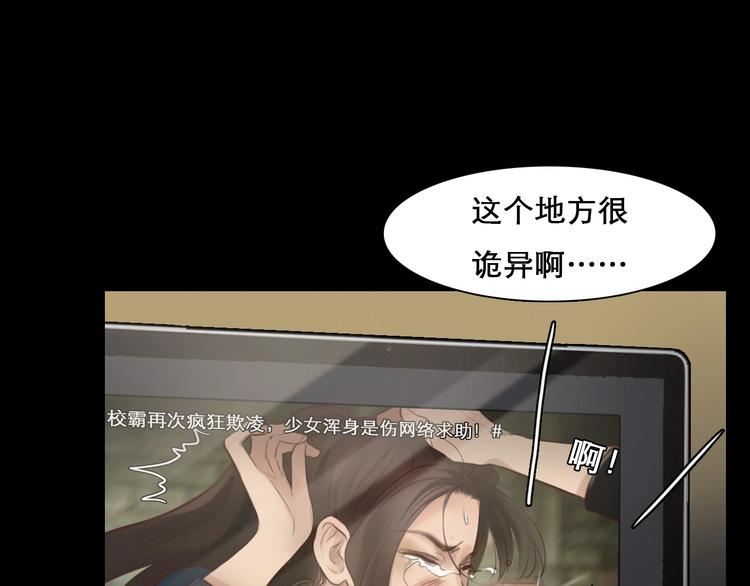 第45话 蛛丝马迹51