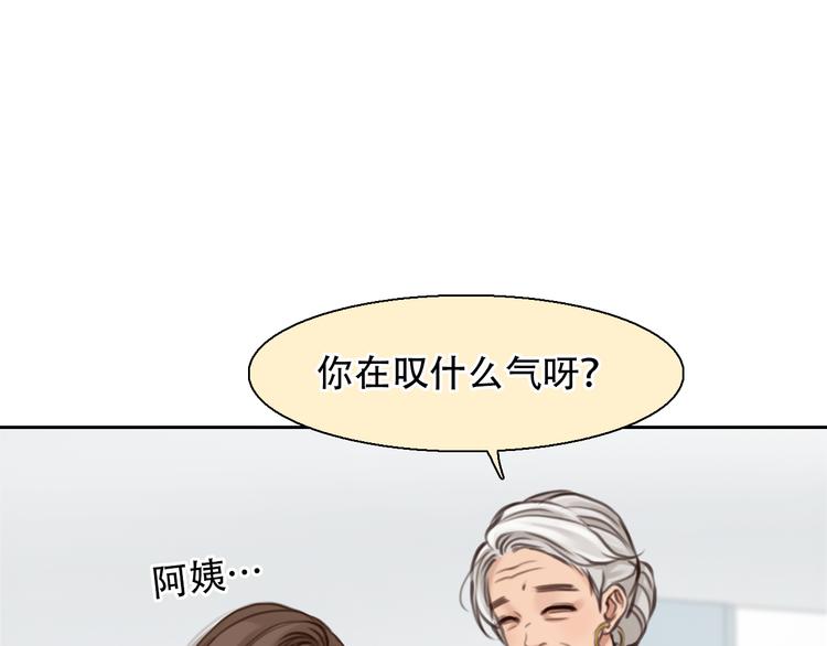 第31话 小有收获30