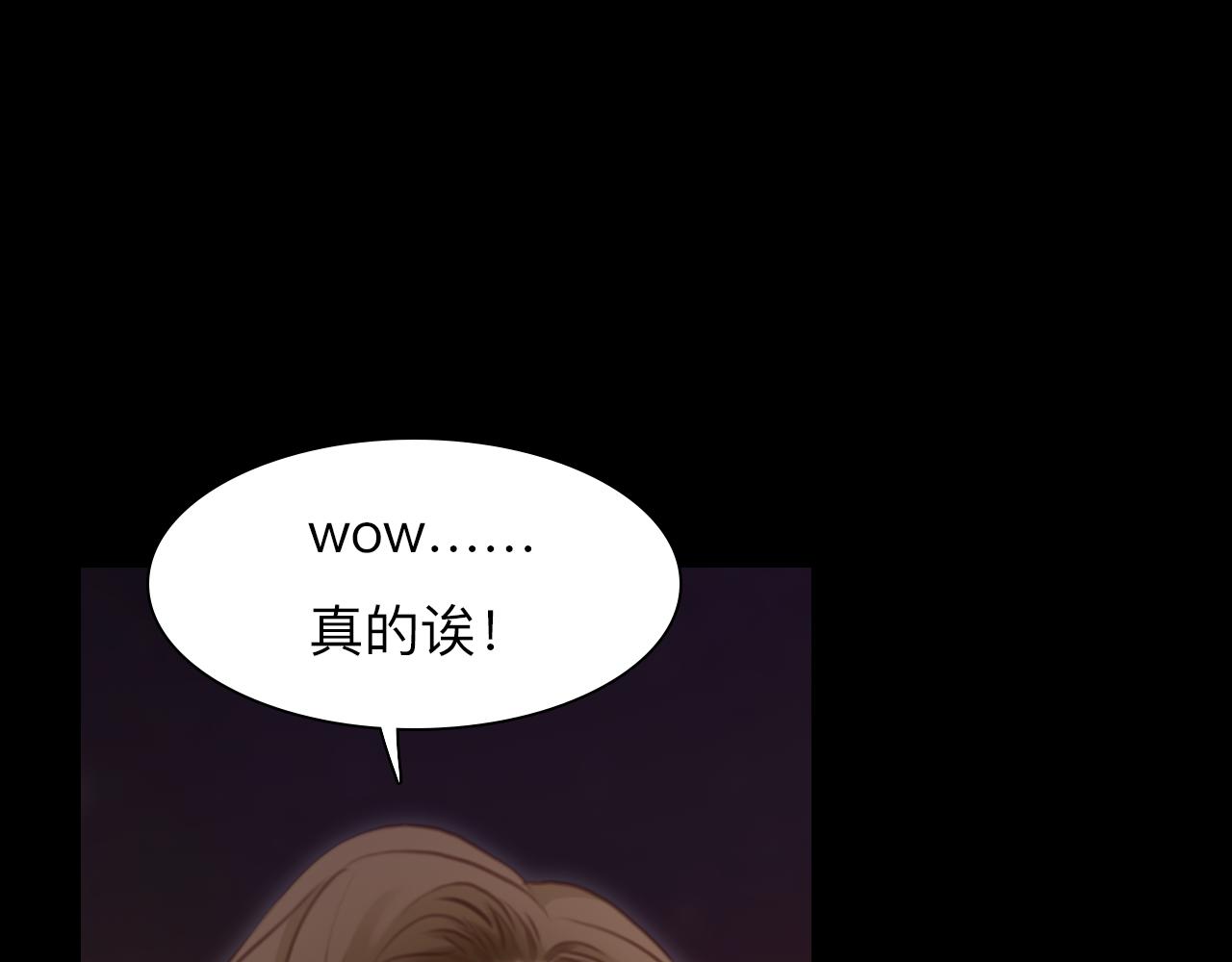 第77话 大漠之旅结束59