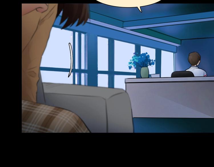 第51话 陷阱？90