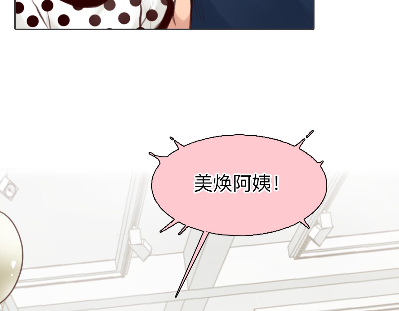 第86话 最后的结局71