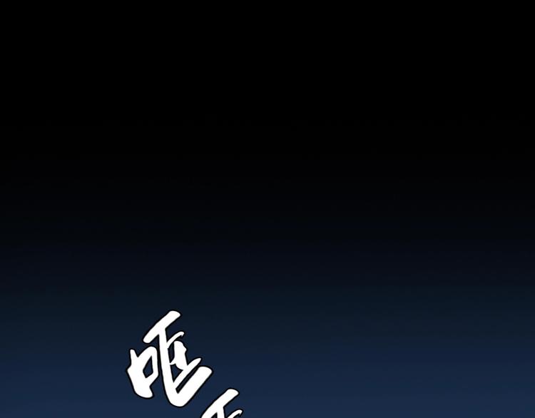 第一季完结篇 绝望的漩涡104
