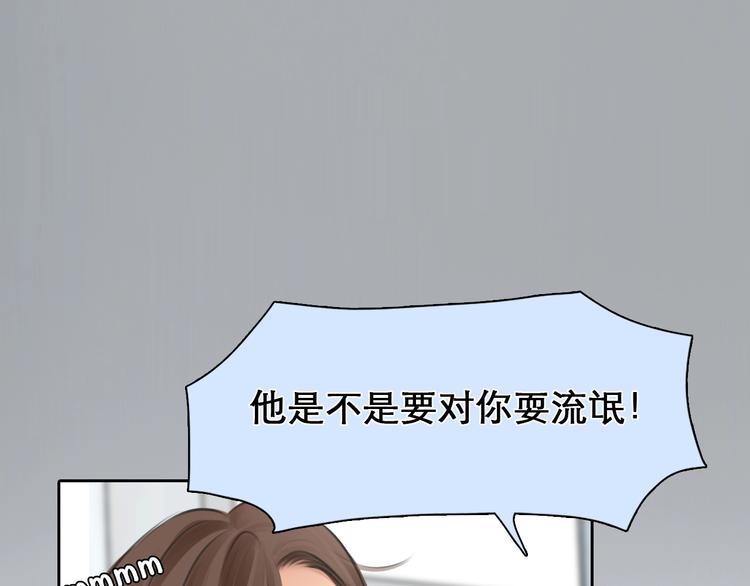 第9话  心意44