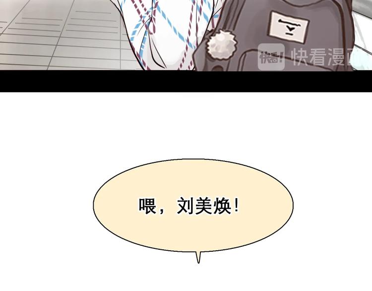 第40话 自曝66