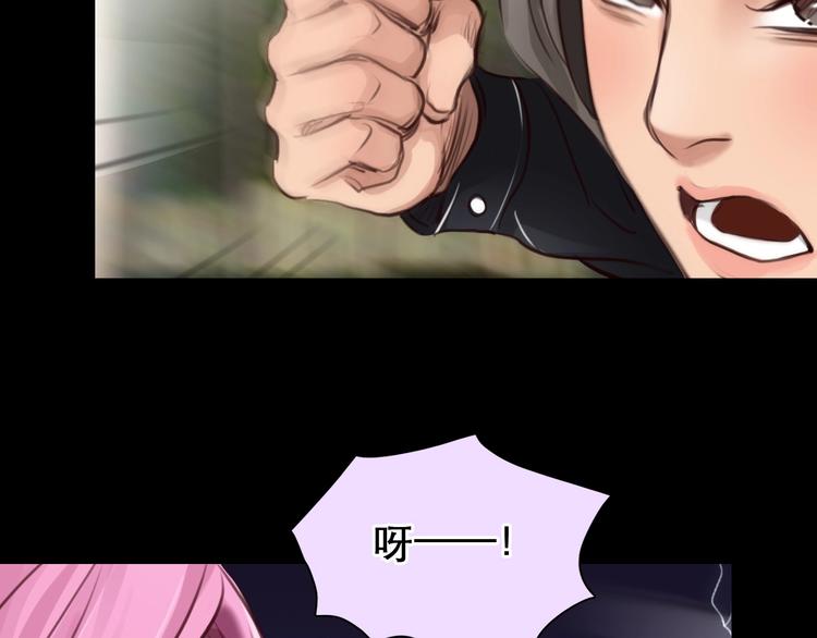 第48话 找到你了102