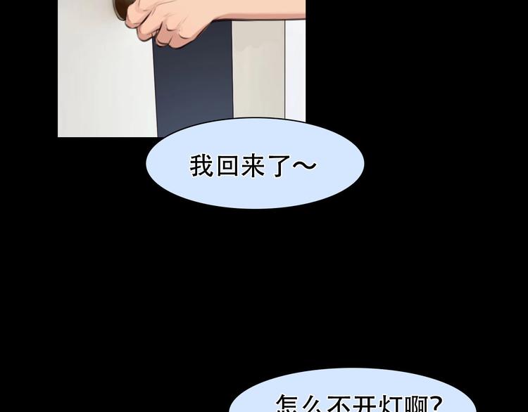 第36话 小胖的过去66