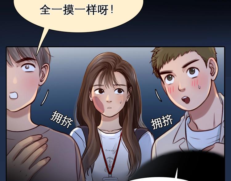 第24话 “完美世界”14