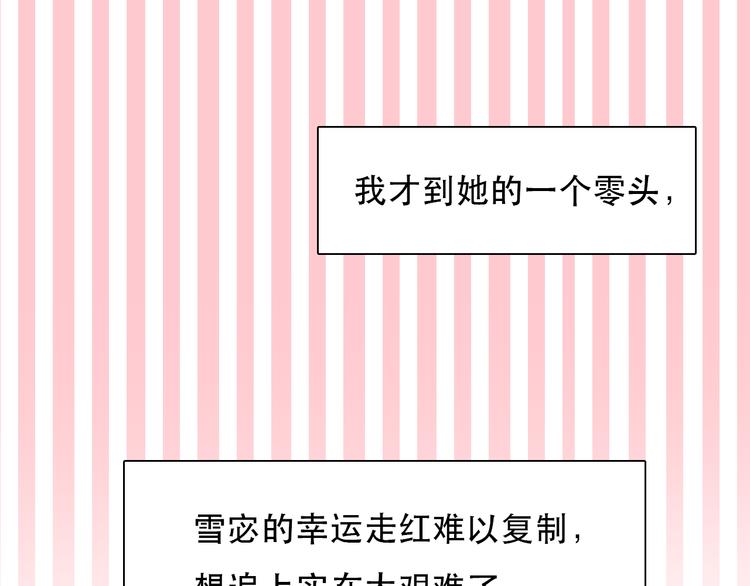 第28话 友情协助71