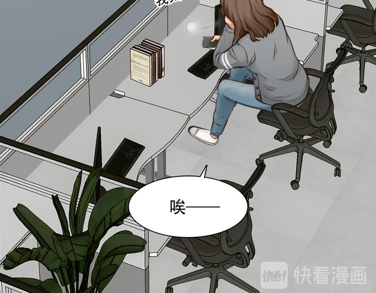第31话 小有收获26