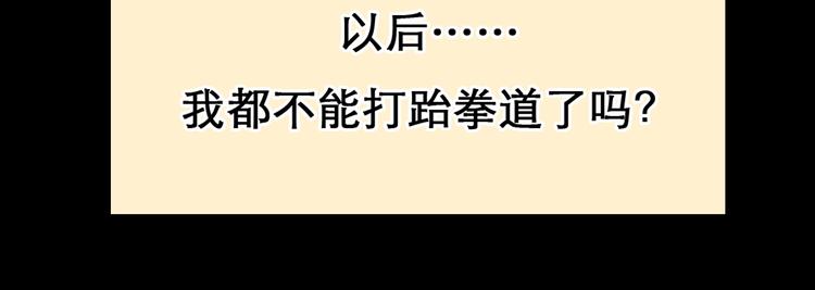 番外 女孩（下）74