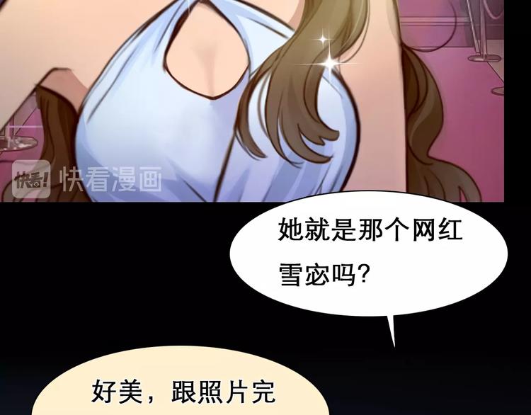第24话 “完美世界”13
