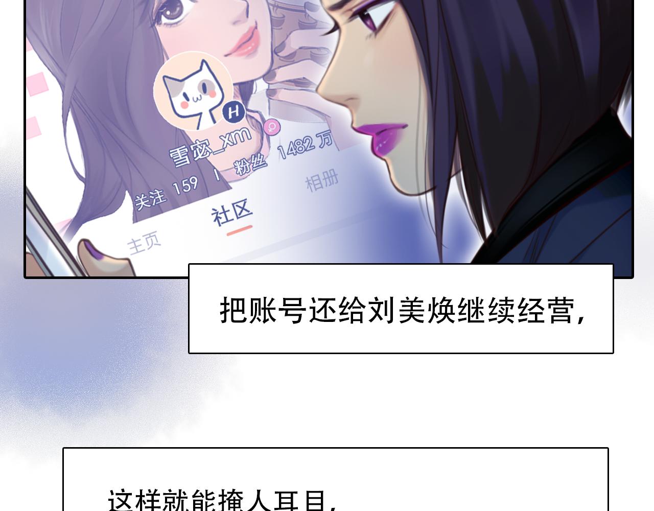 第66话  最后的影像29