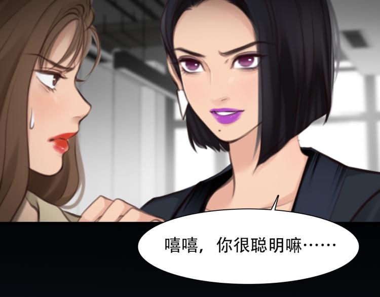 第47话 神秘邀请12