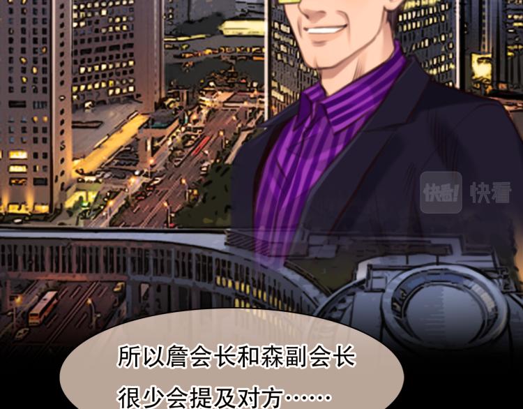 第48话 选角会60