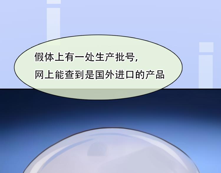 第56话 网页无法显示56