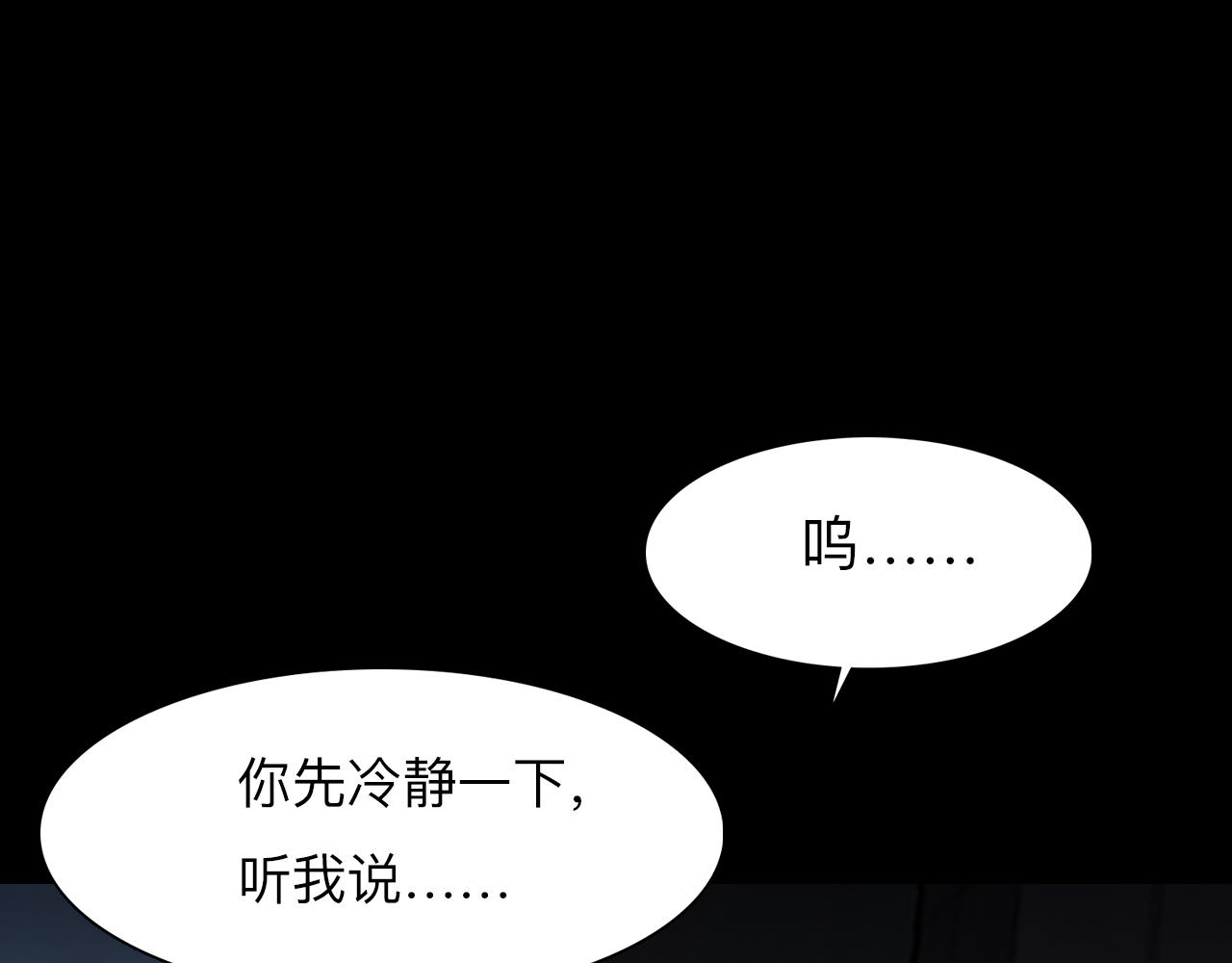 番外4 最后的结局31