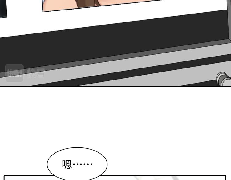 第54话 账号回归47