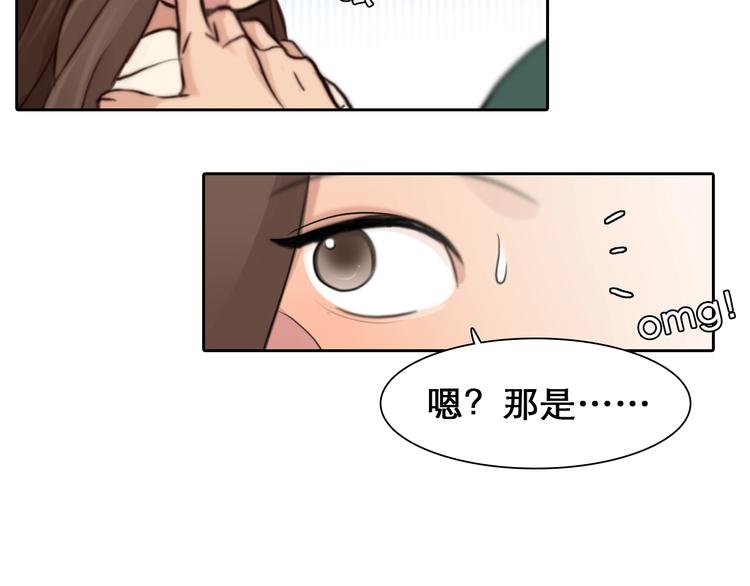 第25话 直播38