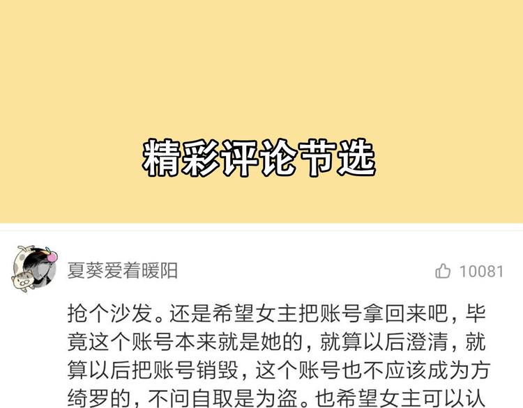 番外 女孩（上）116