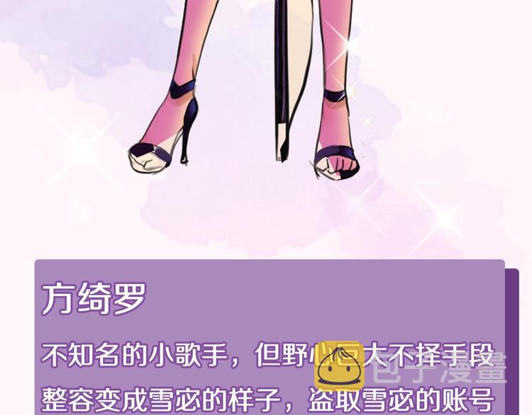 第二季 蓄势待发5