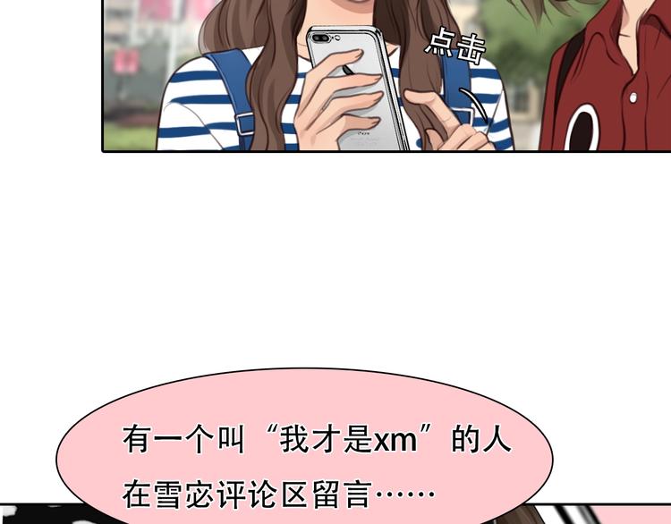 第一季完结篇 绝望的漩涡23