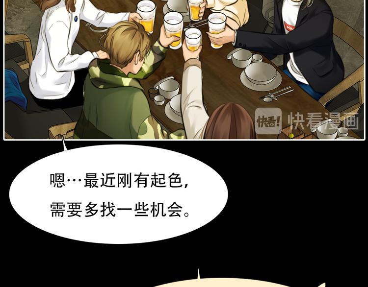 第21话  新造型！4