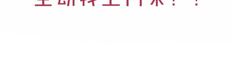 第51话 陷阱？6