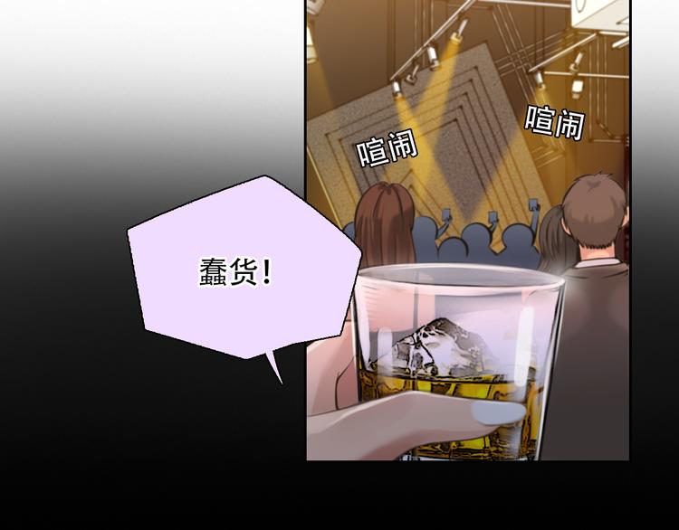 第28话 友情协助9