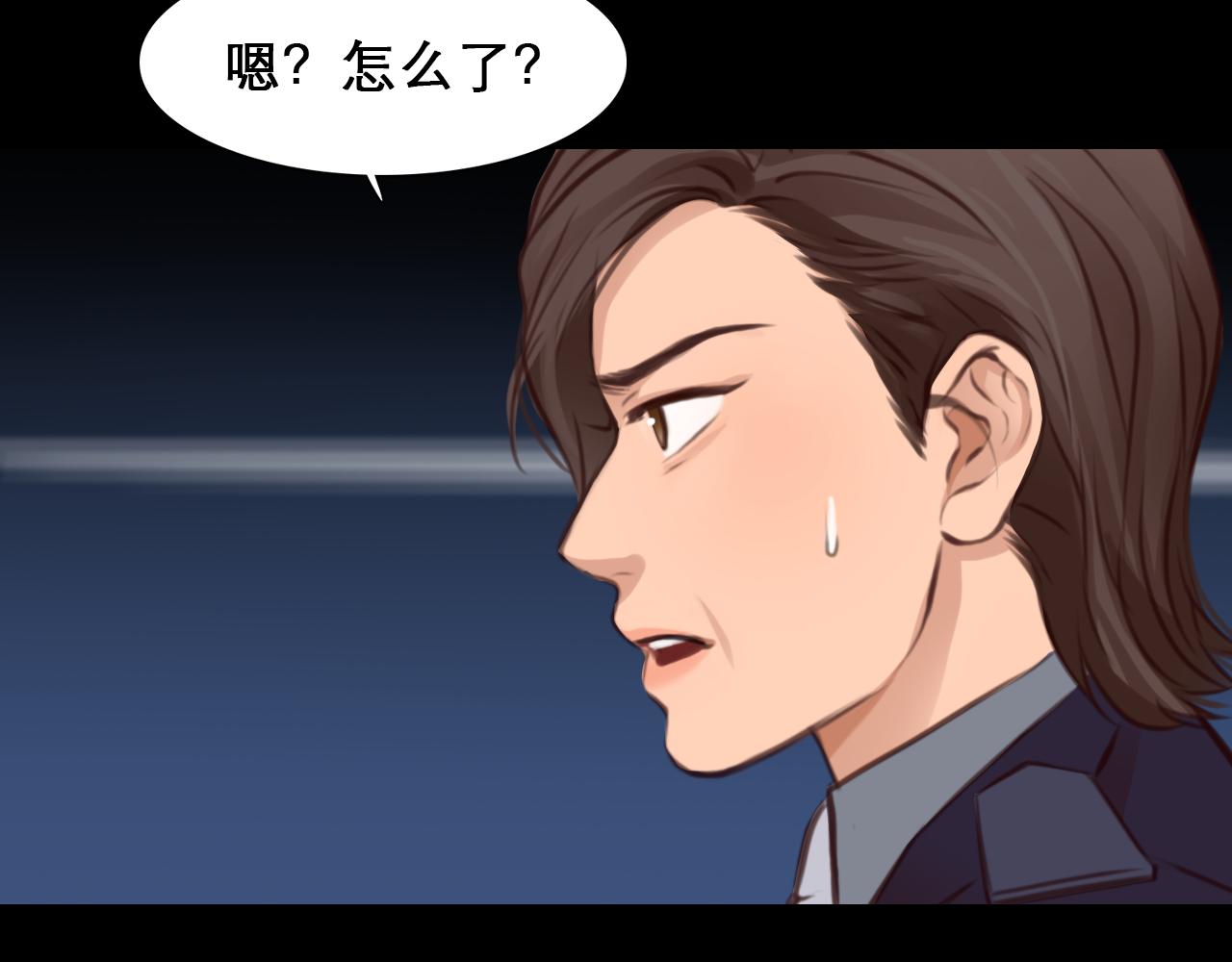 第64话 尤加利招供28