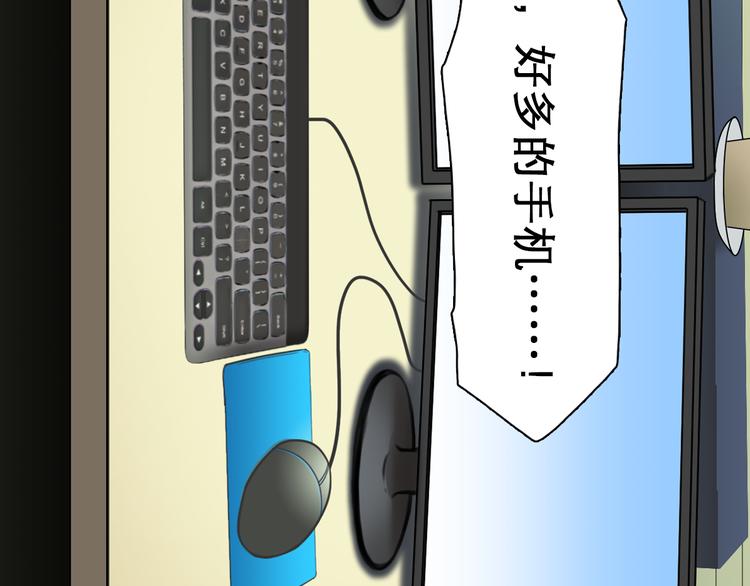 第7话  合作愉快31