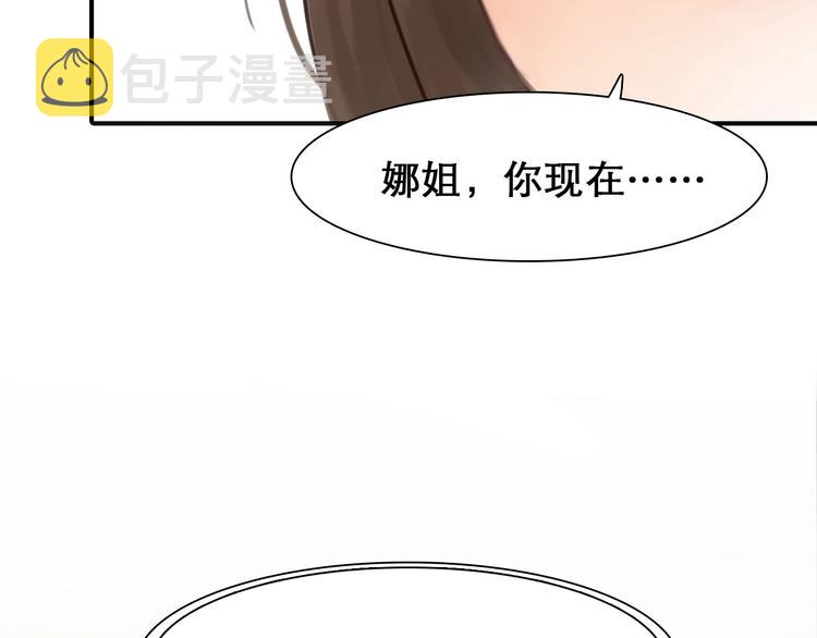 第30话 改变54