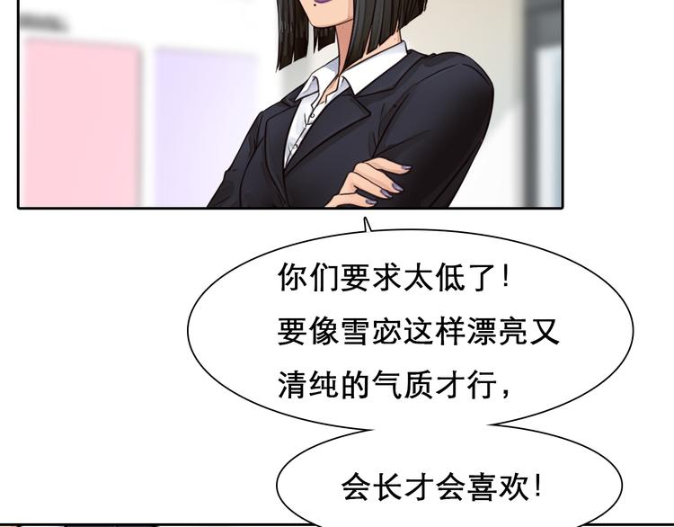 第8话 网络背后52