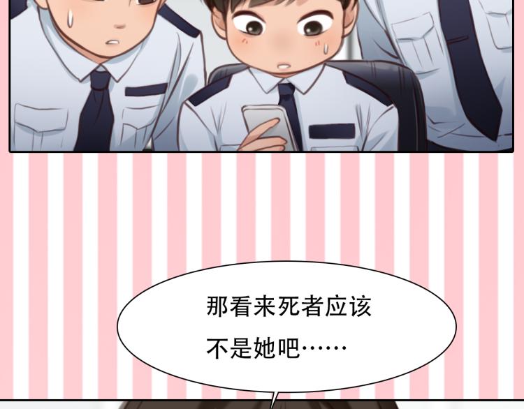 第54话 账号回归90