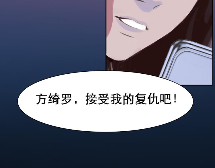 第5话 识破照骗94