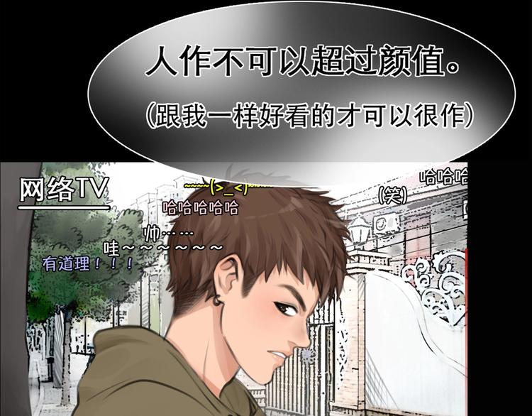 序章 徒有虚颜的少女扭转命运！7