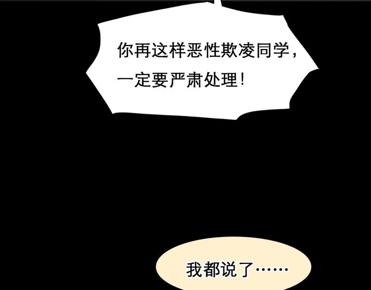 第45话 蛛丝马迹10