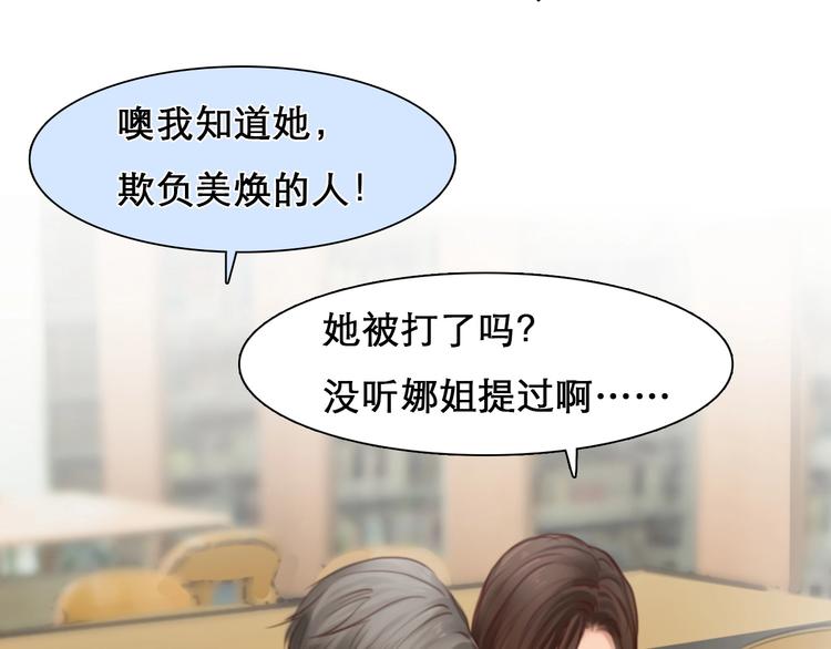 第44话 娜姐的危机36
