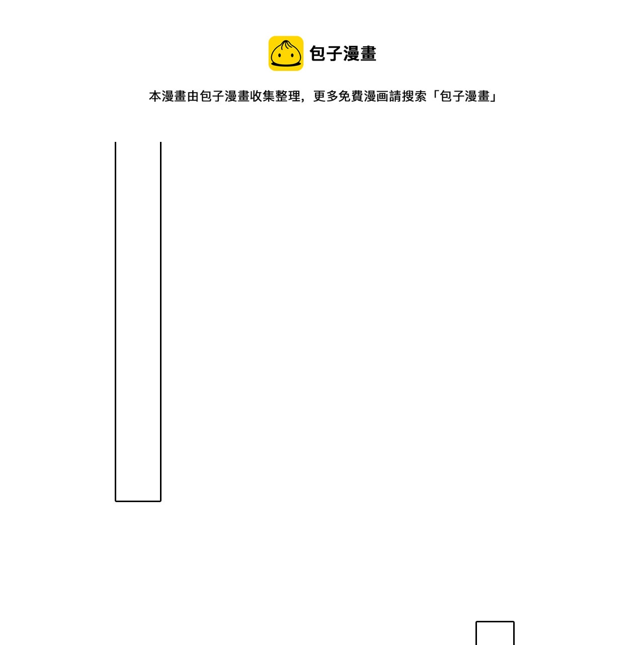 第74话  大漠，我来了68