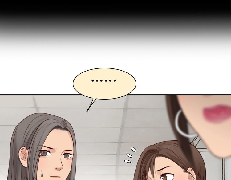 第41话 她是我的朋友。85